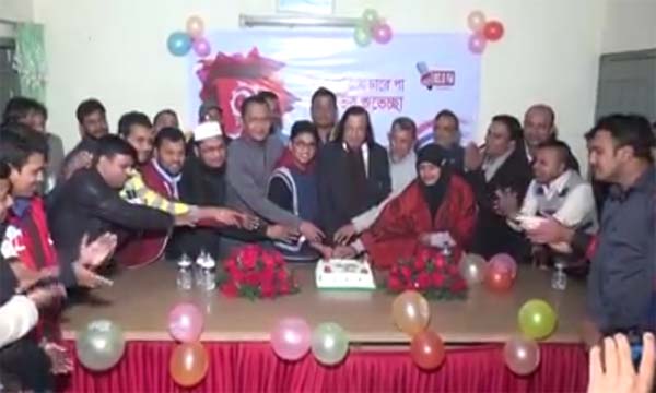দর্শক  ফোরামের উদ্যোগে এশিয়ান টিভির প্রতিষ্টাবার্ষিকি উদযাপন
