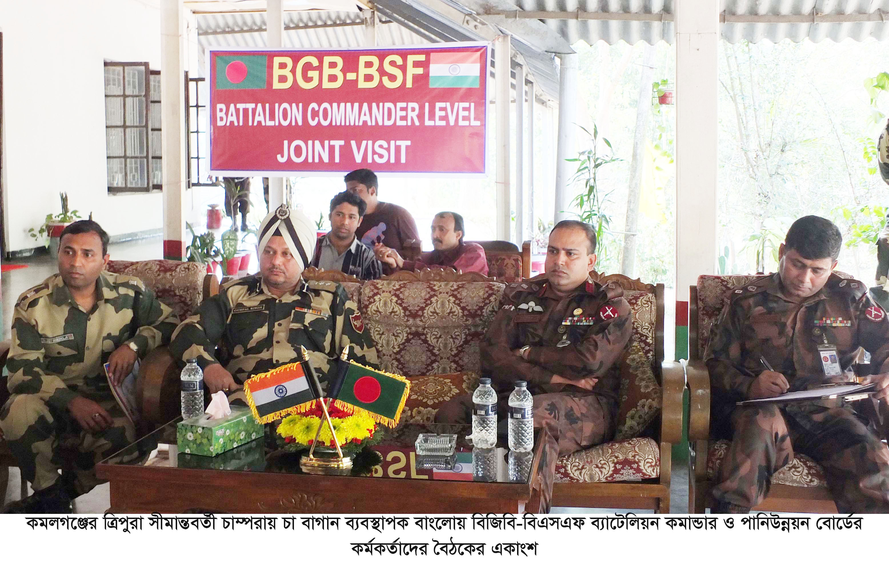 সিদ্ধান্ত ছাড়া বিজিবি বিএসএফ ও দুই দেশের পানি উন্নয়ন বোর্ডের বৈঠক সমাপ্ত