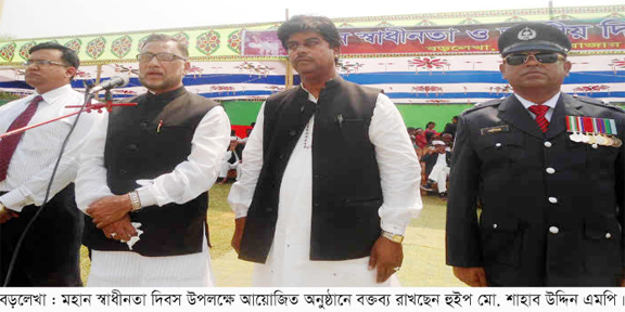 বড়লেখায় মহান স্বাধীনতা ও জাতীয় দিবস পালিত