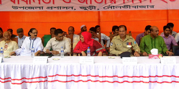 জুড়ীতে মহান স্বাধীনতা ও জাতীয় দিবস পালিত