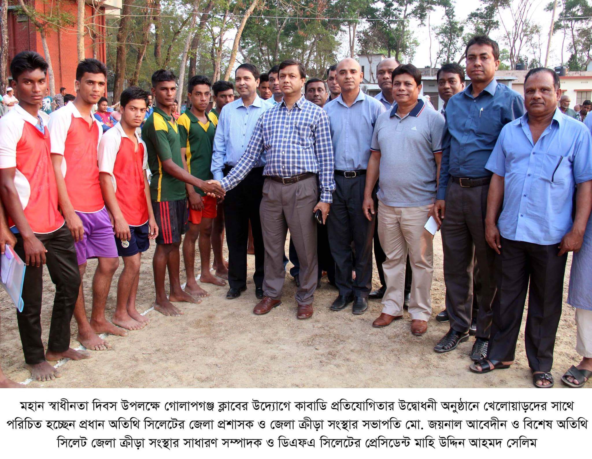 নব প্রজন্মের মধ্যে প্রেরনা সৃষ্টি করতে কাবাডি খেলার আয়োজন করা দরকার-সিলেটের জেলা প্রশাসক মোহাম্মদ জয়নাল আবেদীন
