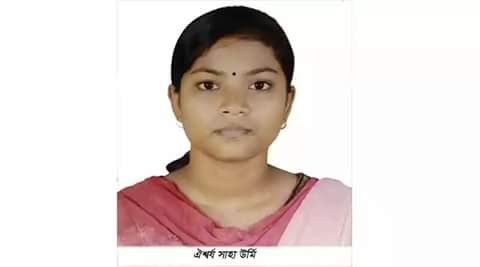 বিয়ানীবাজার সরকারি কলেজের ছাত্রী উর্মি দেশ সেরা মেধাবী নির্বাচিত