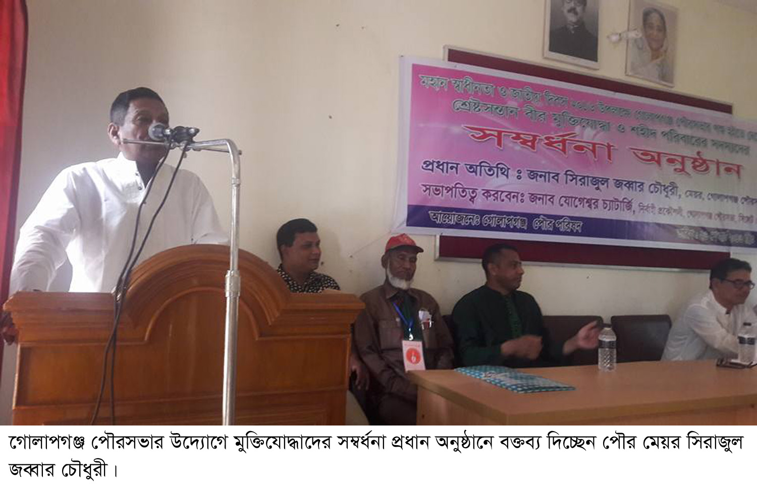 গোলাপগঞ্জ পৌরসভায় মুক্তিযোদ্ধারা সংবর্ধিত