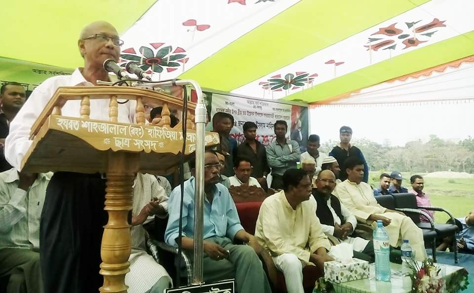 গ্রামের উন্নয়নকে অবহেলা করে দেশ এগিয়ে যেতে পারে না – গোলাপগঞ্জে শিক্ষামন্ত্রী