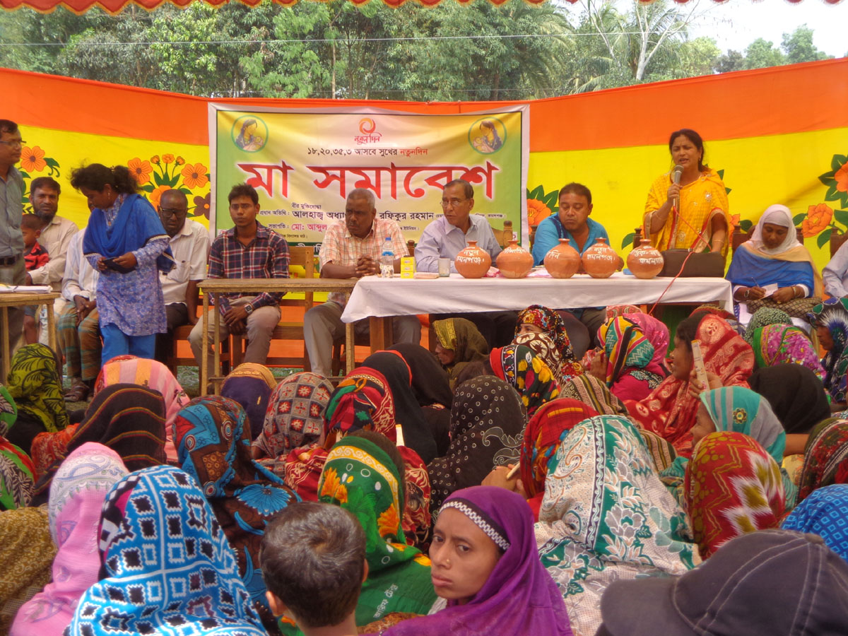 কমলগঞ্জে মা সমাবেশ অনুষ্ঠিত