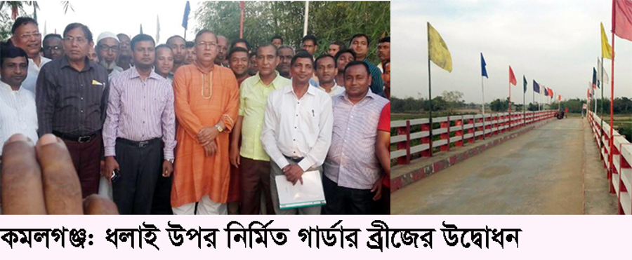 শেখ হাসিনার সরকার কথায় নয় কাজে বিশ্বাসী-উপাধ্যক্ষ মোঃ আব্দুস শহীদ এমপি