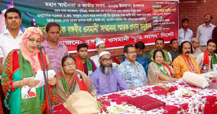 বিএনপি নেত্রীর নেতৃত্বে ষড়যন্ত্র চলছে-সায়রা মহসিন এমপি