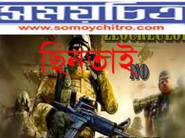 কুলাউড়ায় দিনে দুপুরে কৃষি ব্যাংকের ৫ লাখ টাকা ছিনতাই