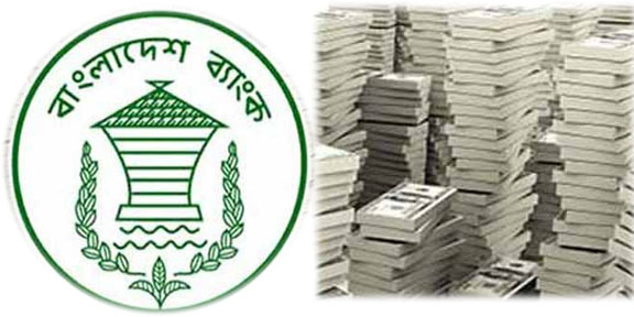 লোপাট হওয়া বাংলাদেশ ব্যাংকের সব অর্থই ফেরত পাওয়ার সম্ভাবনা উজ্জ্বল