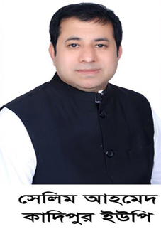 কুলাউড়ায় আ’লীগ প্রার্থীর নির্বাচন বয়কট
