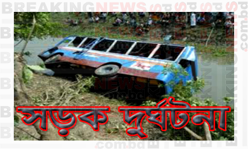 বিয়ানীবাজারের চারখাইয়ে যাত্রীবাহী বাস খাঁদে: আহত ৩০