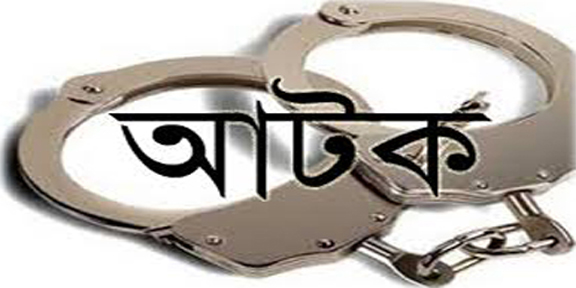 বিয়ানীবাজারে ফেনসিডিলসহ আটক ১