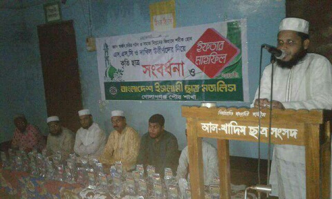 গোলাপগঞ্জ পৌর ছাত্র মজলিসের শিক্ষার্থী সংবর্ধনা ও ইফতার মাহফিল অনুষ্ঠিত