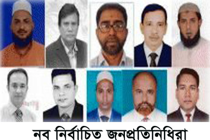 বিয়ানীবাজার ১০ইউপিতে চেয়ারম্যান হলেন যারা