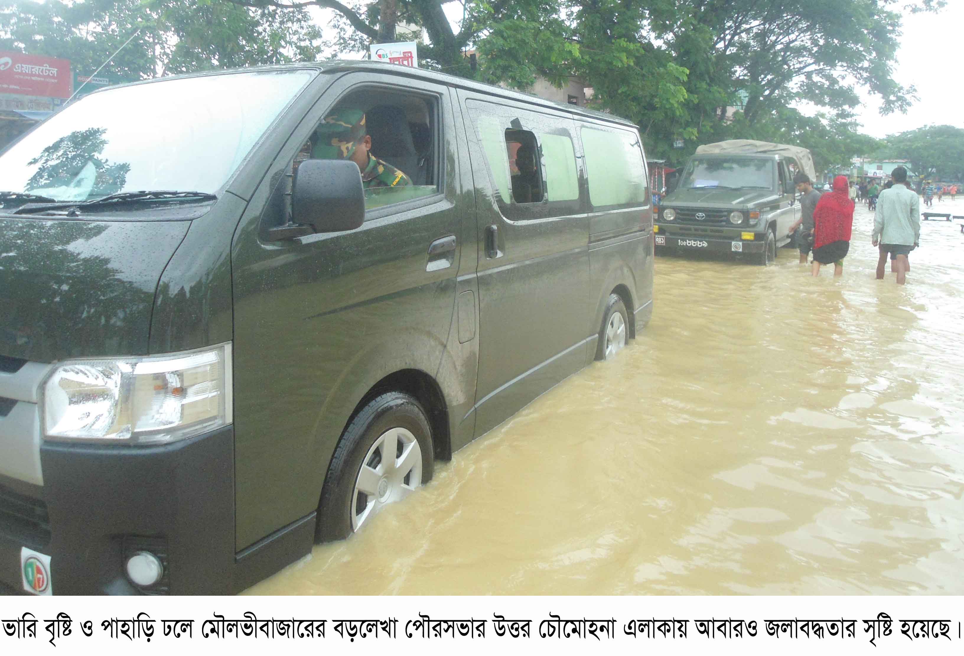 পাহাড়ি ঢলে বড়লেখায় আবারও জলাবদ্ধতা
