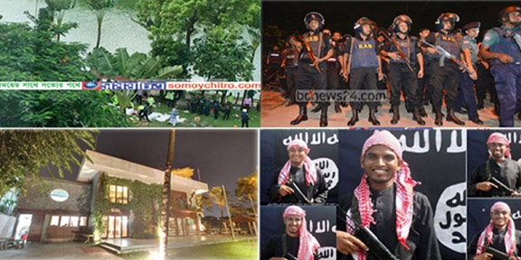 সম্পাদকীয়: প্রসঙ্গ : “গুলসান ট্রাজেডি” জঙ্গিবাদ বনাম ইসলাম: আসুন সোনার বাংলাদেশকে রক্ষা করি ।