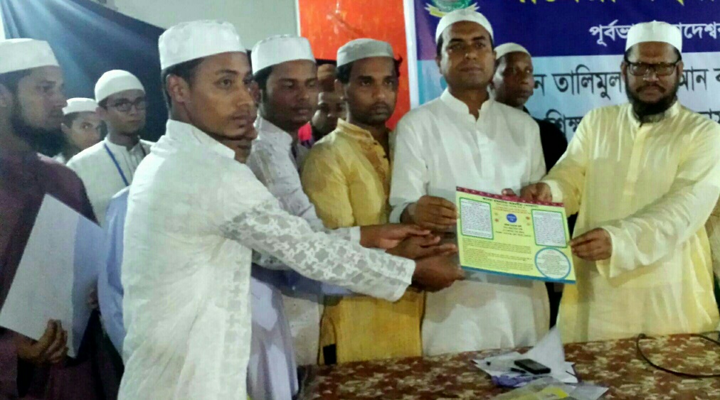 ধর্মের নামে জঙ্গিবাদকে যারা লালন করে তারা ইসলামের অনুসারী নয়