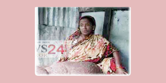 একটি মাণবিক আবেদন : বিরল রোগে আক্রান্ত ওসমানীনগরের ”রিজিয়া বেগম”