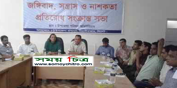 সন্ত্রাস ও জঙ্গিবাদ ইসলাম সমর্থন করে না ——আতাউর রহমান খান