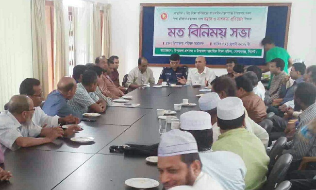 গোলাপগঞ্জে সন্ত্রাস ও﻿ নাশকতা প্রতিরোধ বিষয়ক মতবিনিময় সভা﻿ অনুষ্টিত