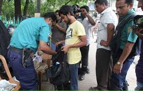 সাম্প্রতিক চিত্র :আরো চিত্র দেখতে এখানে ক্লিক করুন