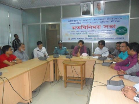 ইসলাম শান্তি ও সম্প্রীতির ধর্ম, ইসলামে জঙ্গিবাদের কোন স্থান নেই—-সিলেটের জেলা প্রশাসক