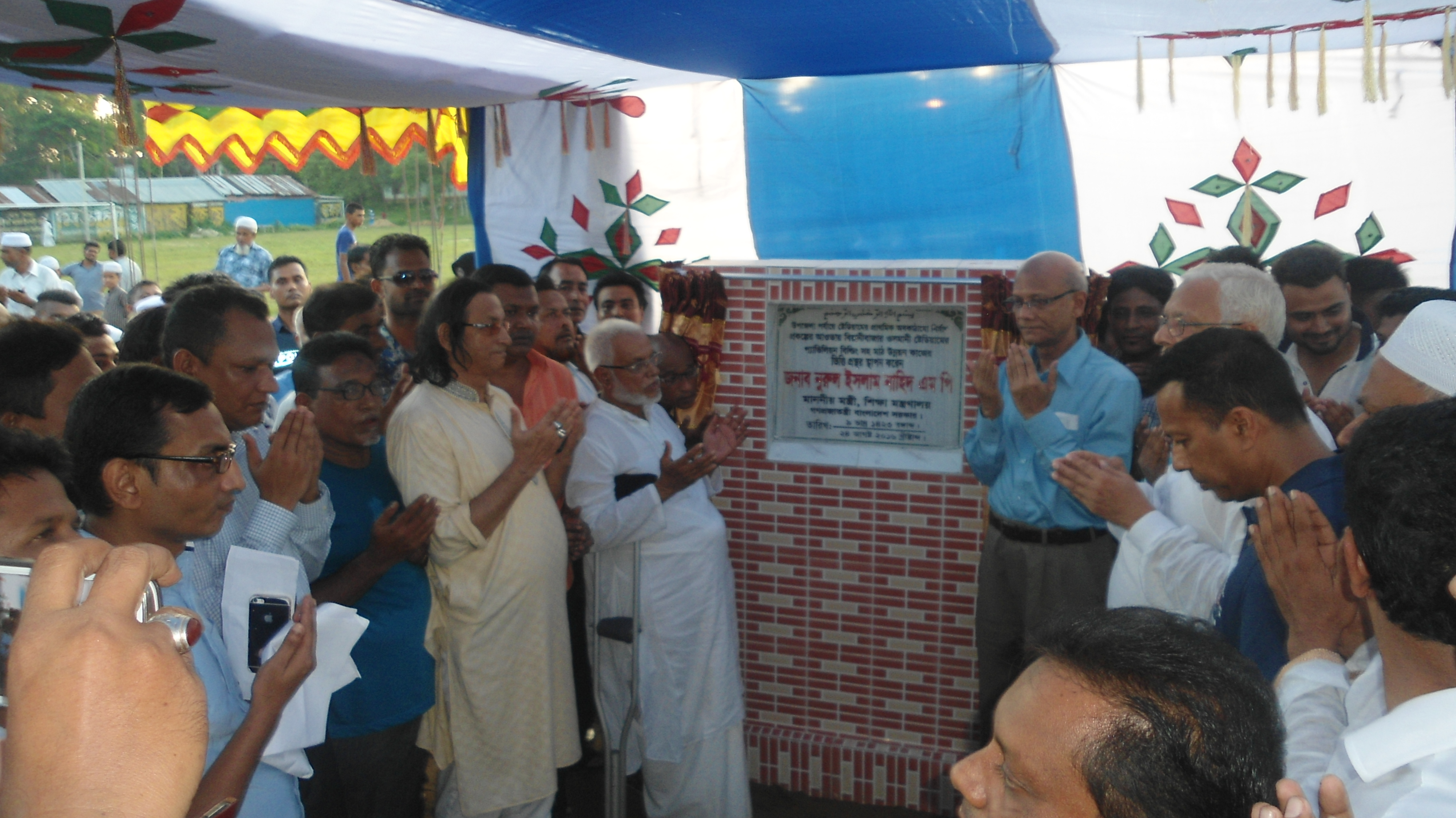 ওসমানী ষ্টেডিয়ামের অবকাঠামো নির্মাণ কাজের শুভ উদ্বোধন করলেন শিক্ষামন্ত্রী