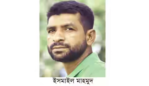 শ্রীমঙ্গলে  শ্রেষ্ঠ এসএম সি’র সভাপতি নির্বাচিত হলেন সাংবাদিক ইসমাইল মাহমুদ