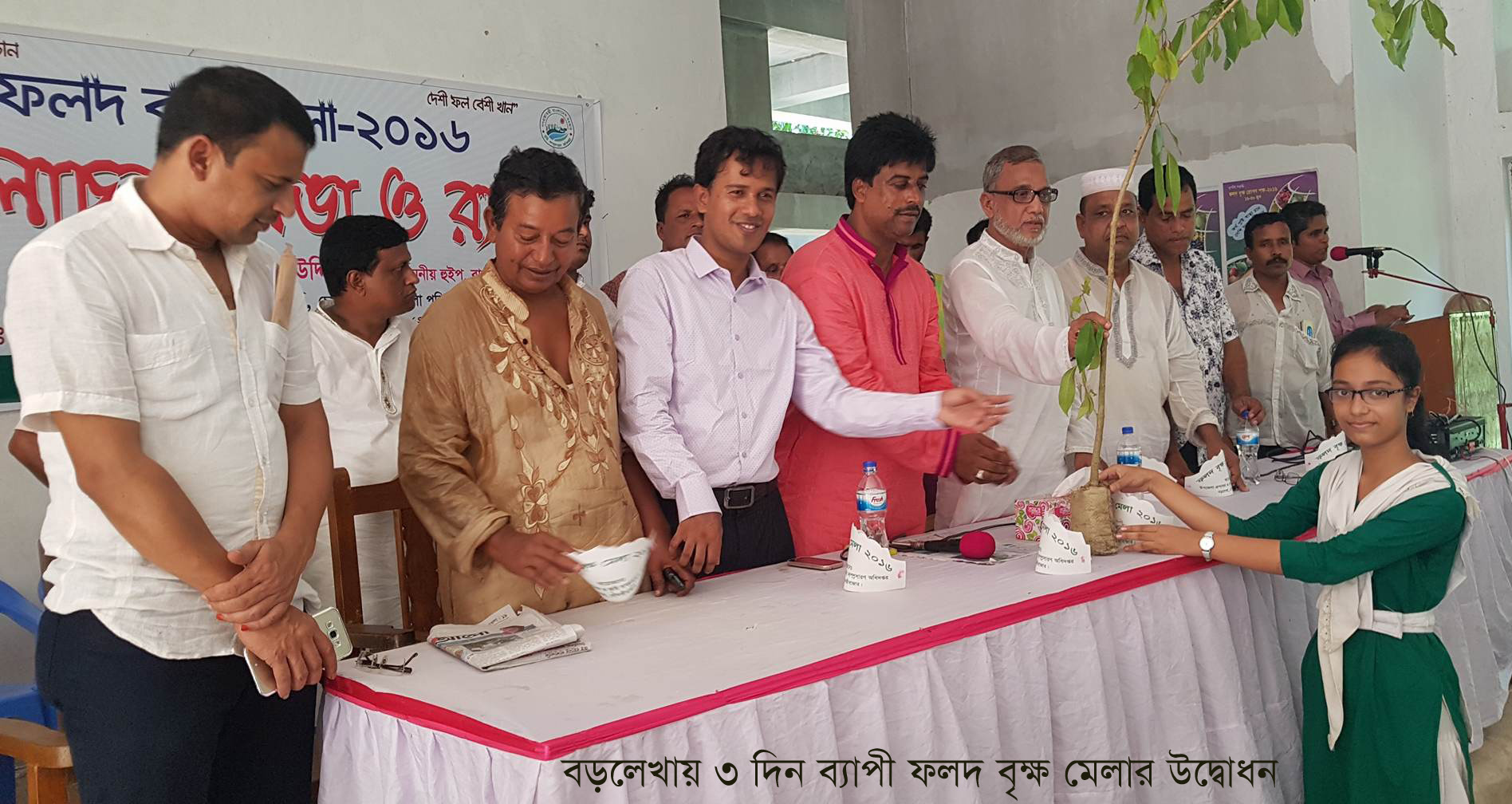 জুড়ীতে জাতীয় শিক্ষা সপ্তাহ-২০১৬ এর পুরস্কার বিতরন