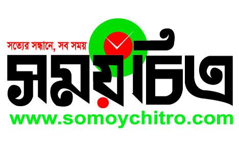 কমলগঞ্জের লাউয়াছড়া ও মাগুড়ছড়া থেকে খাসিয়াদের স্থানান্তরের সিদ্ধান্ত