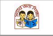 প্রাথমিক ও ইবতেদায়ী পরীক্ষার সময়সূচী