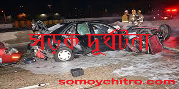 মৌলভীবাজারে সড়ক দূর্ঘটনায় স্কুল ছাত্রীর মৃত্যু