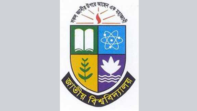 অনার্স ৩য় বর্ষ পরীক্ষার সময়সূচি পরিবর্তন