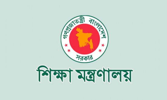 যেসব ক্ষেত্রে শিক্ষক এবং শিক্ষাপ্রতিষ্ঠানের দণ্ড ও জরিমানা গুনতে হবে