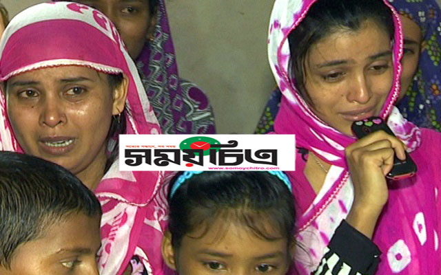 সিলেটের গোলাপগঞ্জে ফিরবে ৫ জনের লাশ