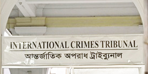 যুদ্ধাপরাধ: মৌলভীবাজারের ৫ জনের অভিযোগ গঠন ২ নভেম্বর
