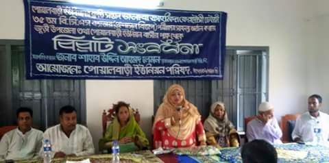সারা দেশের মধ্যে ১ম স্থান অধিকারী ডেইজিকে সংবর্ধনা প্রদান