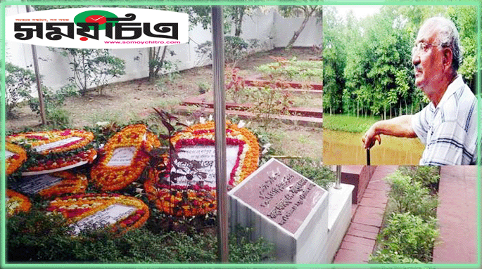 সাবেক অর্থমন্ত্রী সাইফুর রহমানের ৭ম মৃত্যু বার্ষিকী পালিত