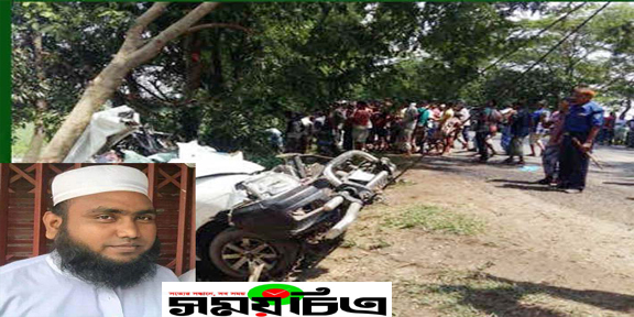 ব্রাহ্মণবাড়িয়ায় সড়ক দুর্ঘটনায় কমলগঞ্জের একই গ্রামের পিতা-পুত্র বিয়ের বরসহ ৮ জন নিহত