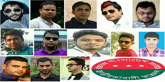 সিলেট জেলা ছাত্রদলে স্থান পেলেন বিয়ানীবাজারের  ১৩ ছাএনেতা
