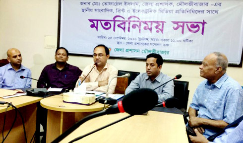 সাংবাদিকদের সাথে মৌলভীবাজারে ডিসির মতবিনিময়