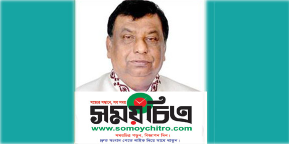 আজ সমাজকল্যাণমন্ত্রী সৈয়দ মহসিন আলীর প্রথম মৃত্যুবার্ষিকী