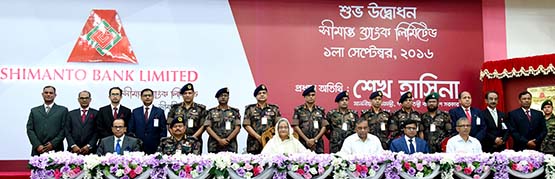 ‘সীমান্ত ব্যাংক’ উদ্বোধন: হতদরিদ্রদের জন্য সরকার শীঘ্রই পল্লী রেশনিং ব্যবস্থা চালু করবে -প্রধানমন্ত্রী