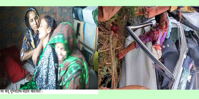 নিস্তব্ধ কমলগঞ্জের রুপসশপুর গ্রাম-বউ ঘরে তুলে মাকে নিয়ে ডাক্তারের কাছে যাওয়া হল না