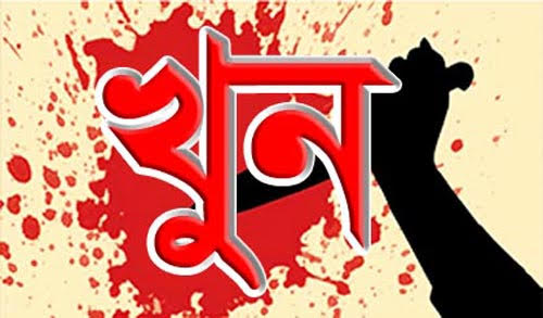 বড়লেখায় এবার বিলপ্রহরীকে গুলি করে হত্যা, দেড়মাসে ৬ খুন