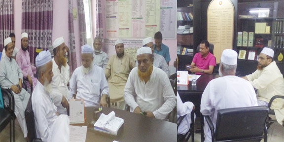 ২০১৬ সালের অনুষ্ঠিতব্য জেডিসি পরীক্ষার কেন্দ্র কমিটি গঠন