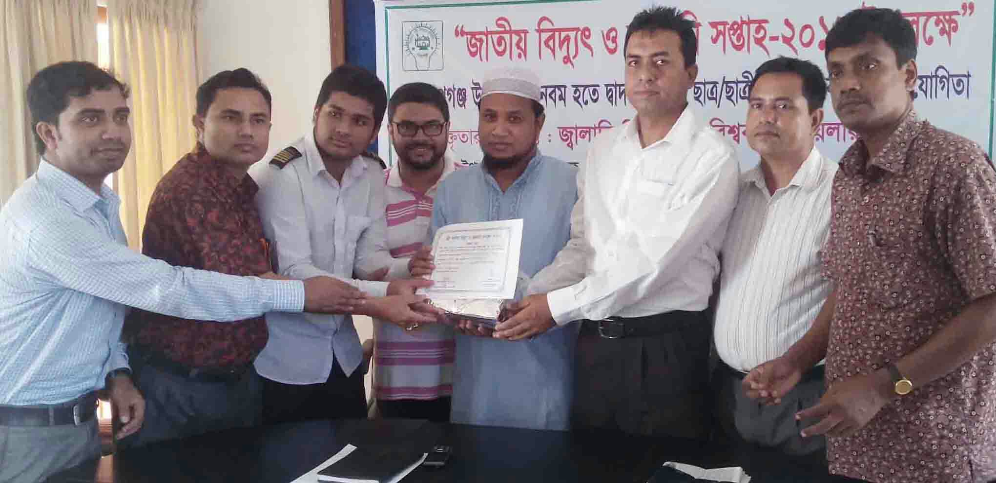 গোলাপগঞ্জে জাতীয় বিদ্যুৎ ও জ্বালানী সপ্তাহ উপলক্ষে বক্তৃতা প্রতিযোগীতা অনুষ্ঠিত