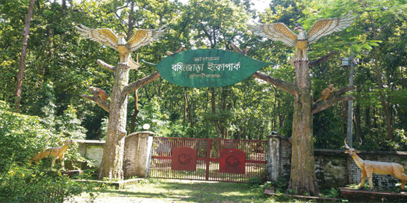 অপরাধীদের নিরাপদ জায়গা মৌলভীবাজার ইকোপার্ক