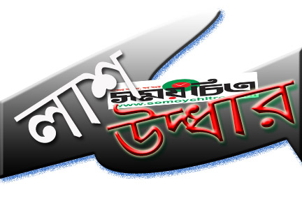 ধর্মপাশায় বারান্দায় ঝুলন্ত অবস্থায় গৃহবধূর লাশ উদ্ধার