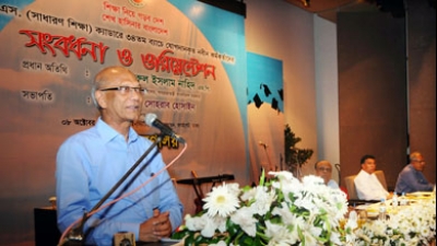 শিক্ষকতায় মেধাবীদের আকৃষ্ট করার উদ্যোগ নিয়েছে সরকার : শিক্ষামন্ত্রী